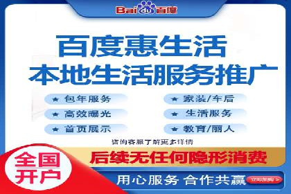 金融行业开户返点策略成功实例