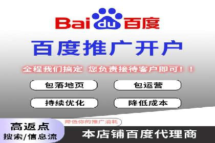 案例分享：信息流推广开户助力品牌知名度提升